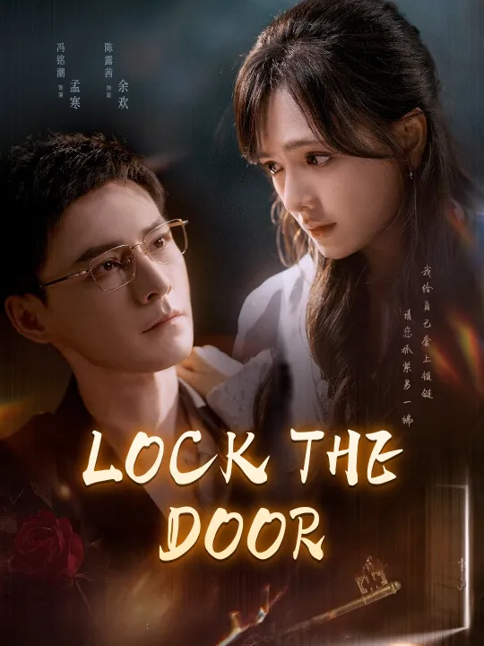 LOCK THE DOOR